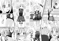 [Kleitos (Ryunosuke)] Motto Millhi to Icha-Love Honey Days (DOG DAYS) [Digital]