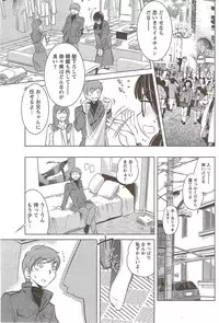 Monthly Vitaman 2010-01