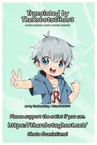 Boku no Koibito wa Chiisai