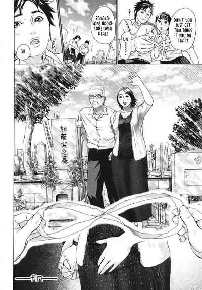 ∞Möbius Chapters 5-8