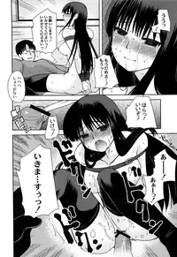 [Ichiko] M-Chick [Digital]