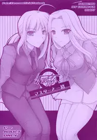 (COMIC1) [UDON-YA (Kizuki Aruchu, ZAN)] Master to Issho (Fate/Zero)
