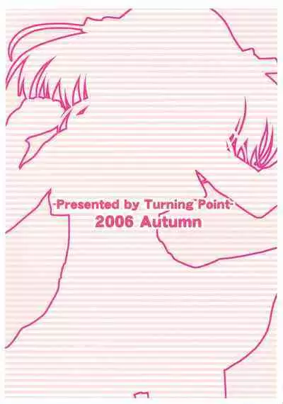 Harukyon no Ecchi Hon