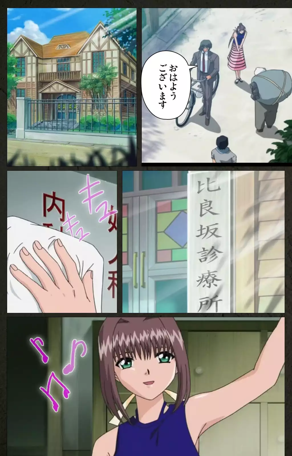 Yakin Byoutou Kranke Nanaseren Complete Ban