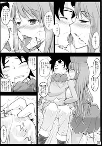 (C81) [Setsunasamidare (Kumatora)] Yuusha Souryo Level 1 (Dragon Quest III)