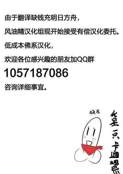 Monster Box Laffey + Omake CG