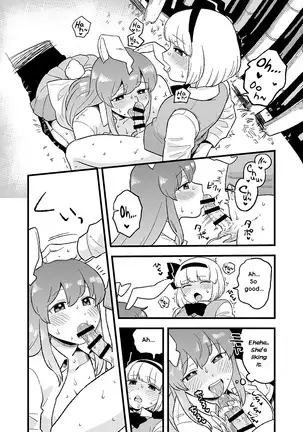 Usagi no Are Kanzenban