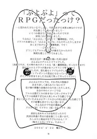 (CR35) [RED RIBBON REVENGER (Various)] Genmu (Various)