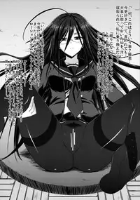 [Minarai Honpo] Oben-to (Ben-to)