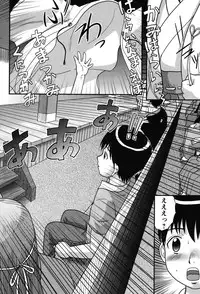 [Juan Gotoh] Tadashii Seikyouiku. [Digital]