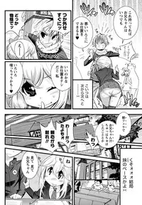 Namaiki! 2011-05 [Digital]