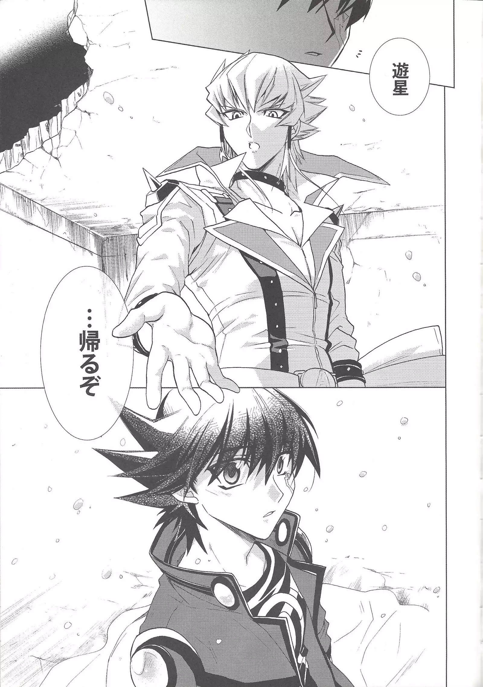 LBV - Luminous Blue Variable