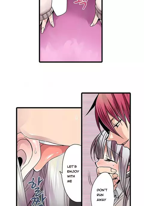 Shameful Vending Machine Ch.1-15