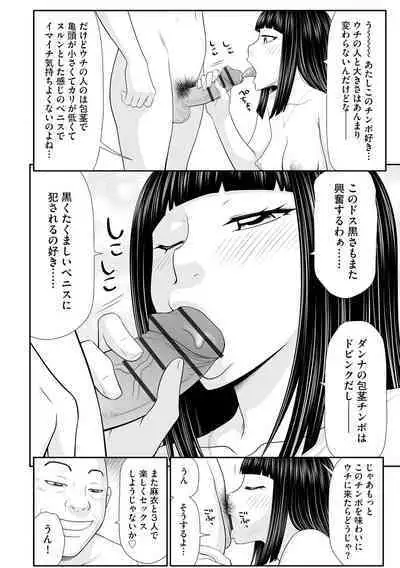 Cyberia Plus Vol. 11