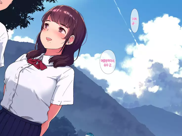 Ameagari, Jinja nite.