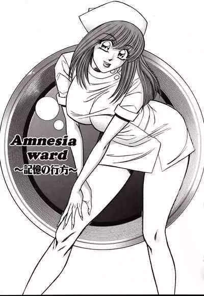 Nippon Kuropansutou Sengen