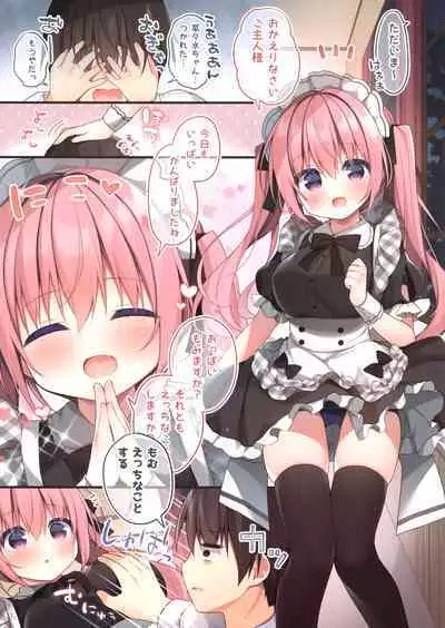 Amayaka Maid