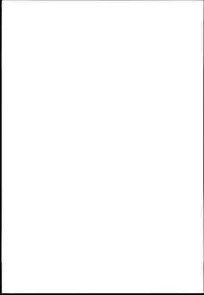 Aihara-san no Mamoru mo Semeru mo