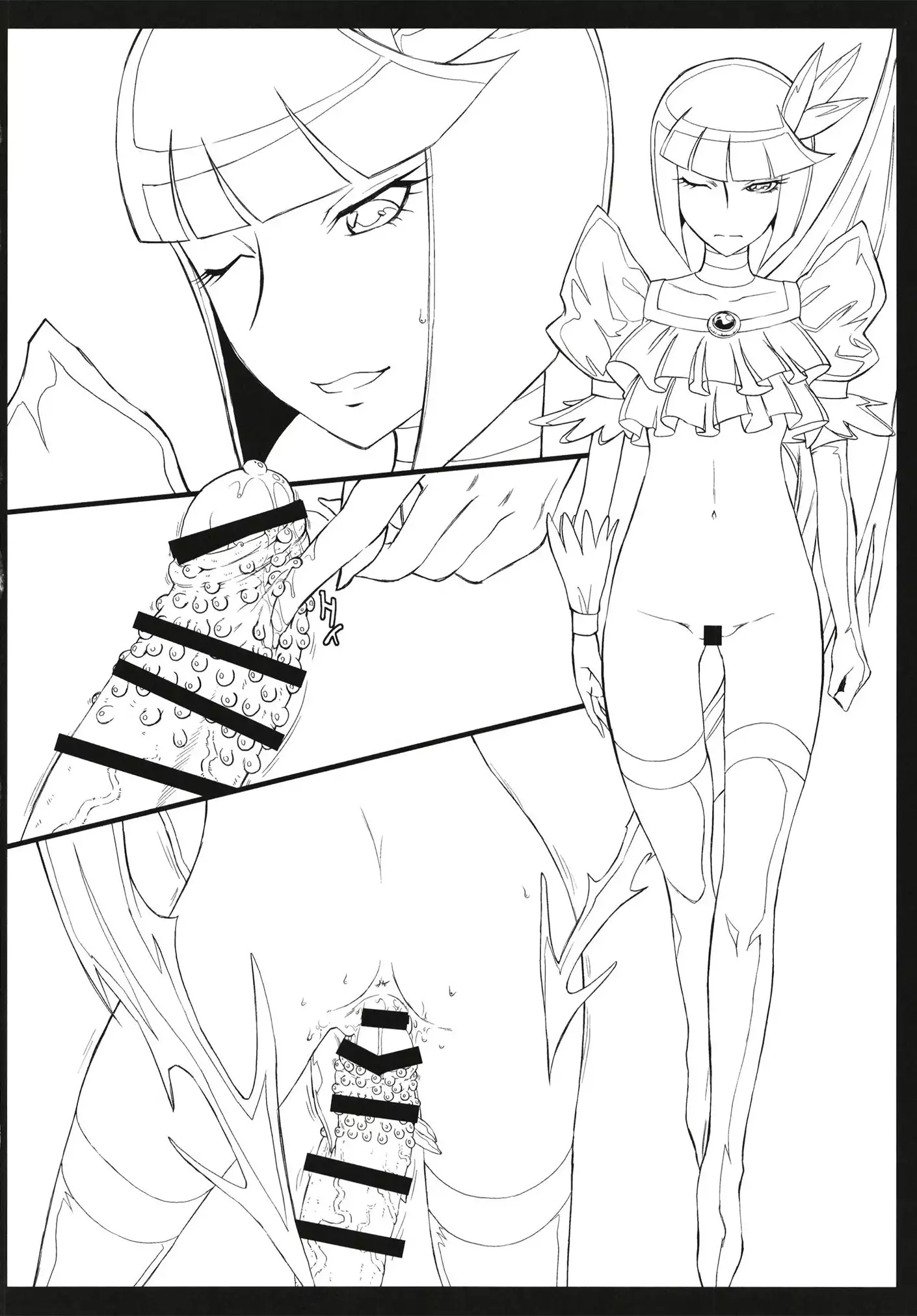 moonruler chronicle .5