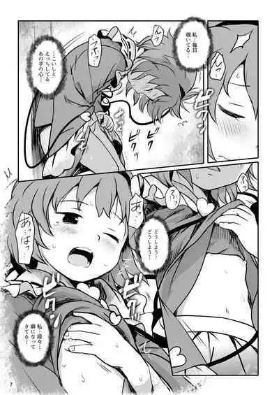 Muttsuri Pretty Satori-sama!