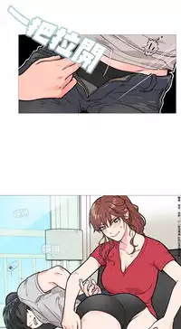 [The Jinshan] Sadistic Beauty Ch.1-33 [Chinese] [17汉化]