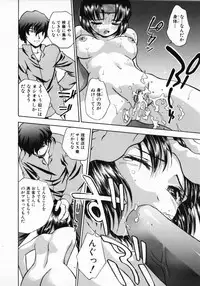 [Kirara Moe] 11 Pieces