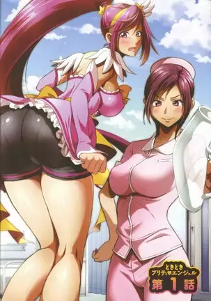 Dokidoki Pretty Angel