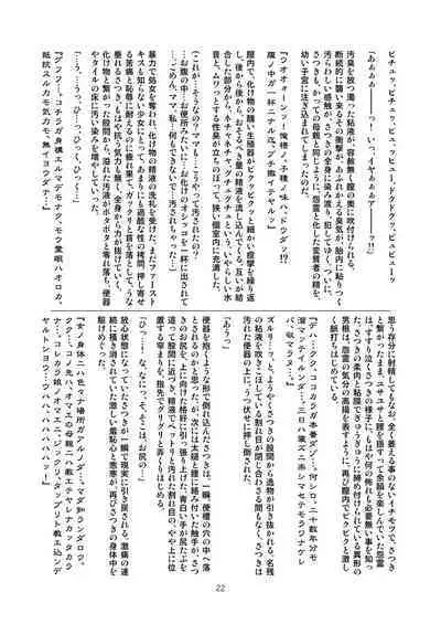 Twilight School Zone