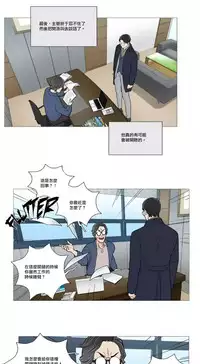 [The Jinshan] Sadistic Beauty | 虐美人 Ch.1-47[Chinese] [17+沒有漢化]