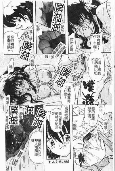 -Fucking body Check book