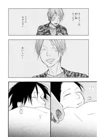 MAGAZINE BE×BOY 2015-12 [Digital]