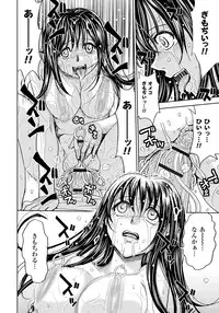 [Kaneyama Shin] Tsuma Horoboshi [Digital]