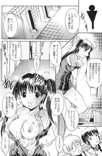 [Kiduka Eiji] Shousui