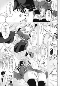 Jitsuzaisei Granblue Fantasy