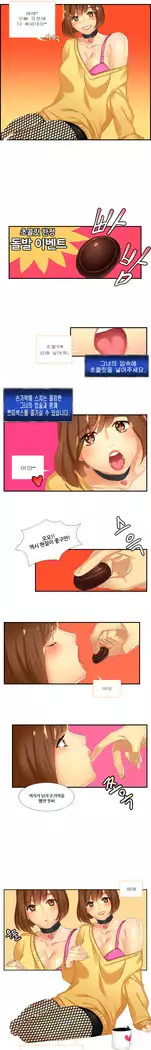 Her Delusions Ch.0-24