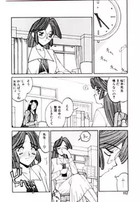 [Narazu Yoshitomo] DAKI