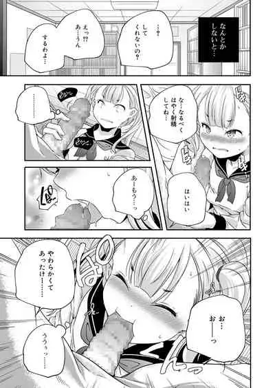 Juicy No. 9 2015-04 [Digital]