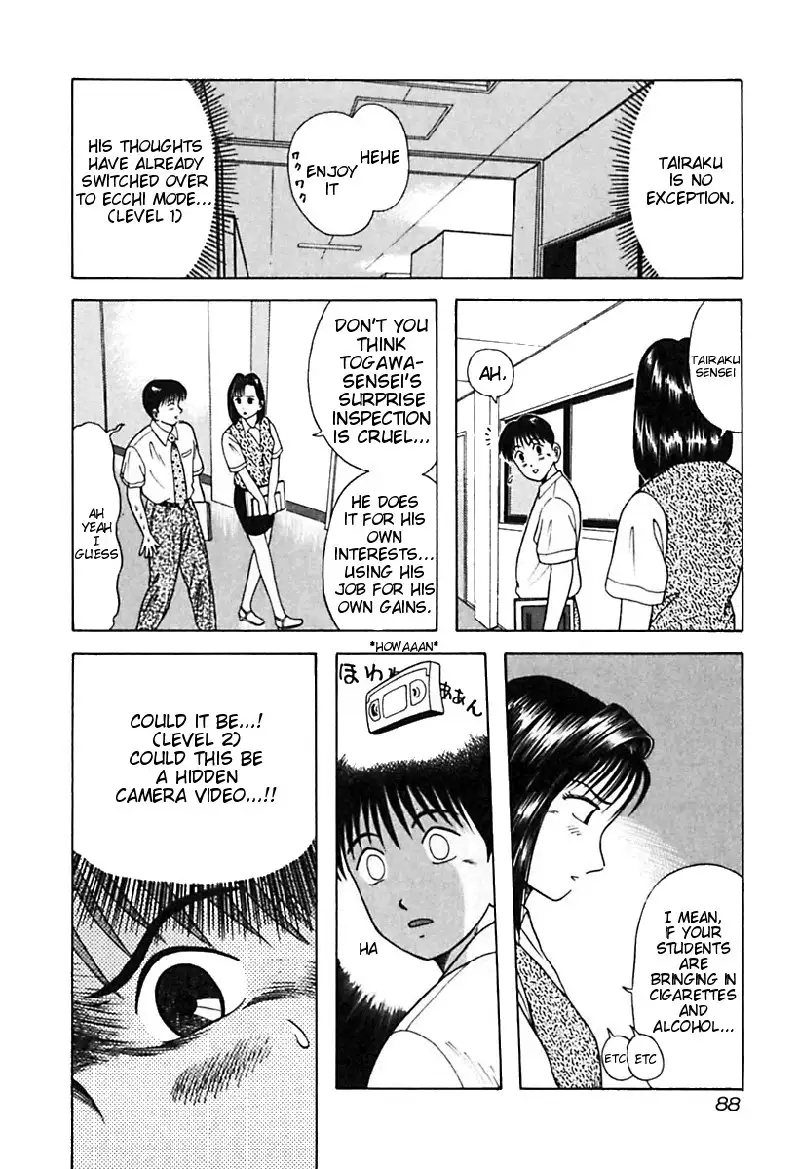 Kyoukasho ni Nai!V3 - CH25