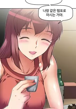 Brawling Go Ch.53-59