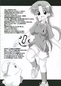 (C70) [Alice Digital Factory (Hirosue Maron)] AQUARiUS (ARIA)