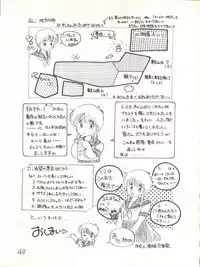 [Studio Awake (Various)] XSeed Soukan Junbigou