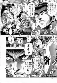 [Chataro] Watashi to Shitemite!