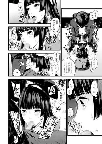 [Suzuki Hinomi] Bukiyou Datte Ii Yone? [Digital]