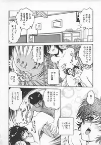 [Funabori Nariaki] Reijou Hyakkaten