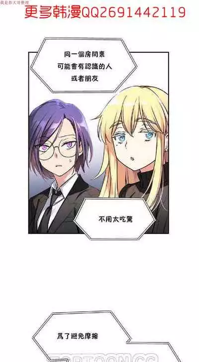 中文韩漫 初恋豚鼠 ch.1-10 [chinese]