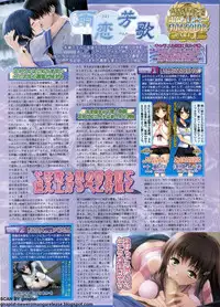 BugBug 2011-09 Vol. 205