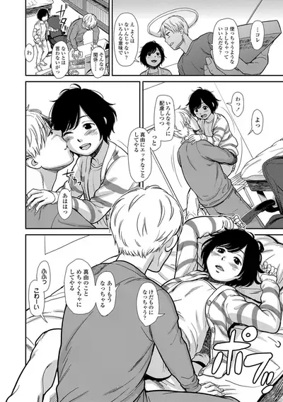 [Onizuka Naoshi] Undertow [Digital]