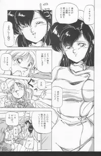 [Phantom] Scanty Doll