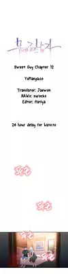 [BAK Hyeong Jun] Sweet Guy Ch. 1-47 [English] [YoManga]
