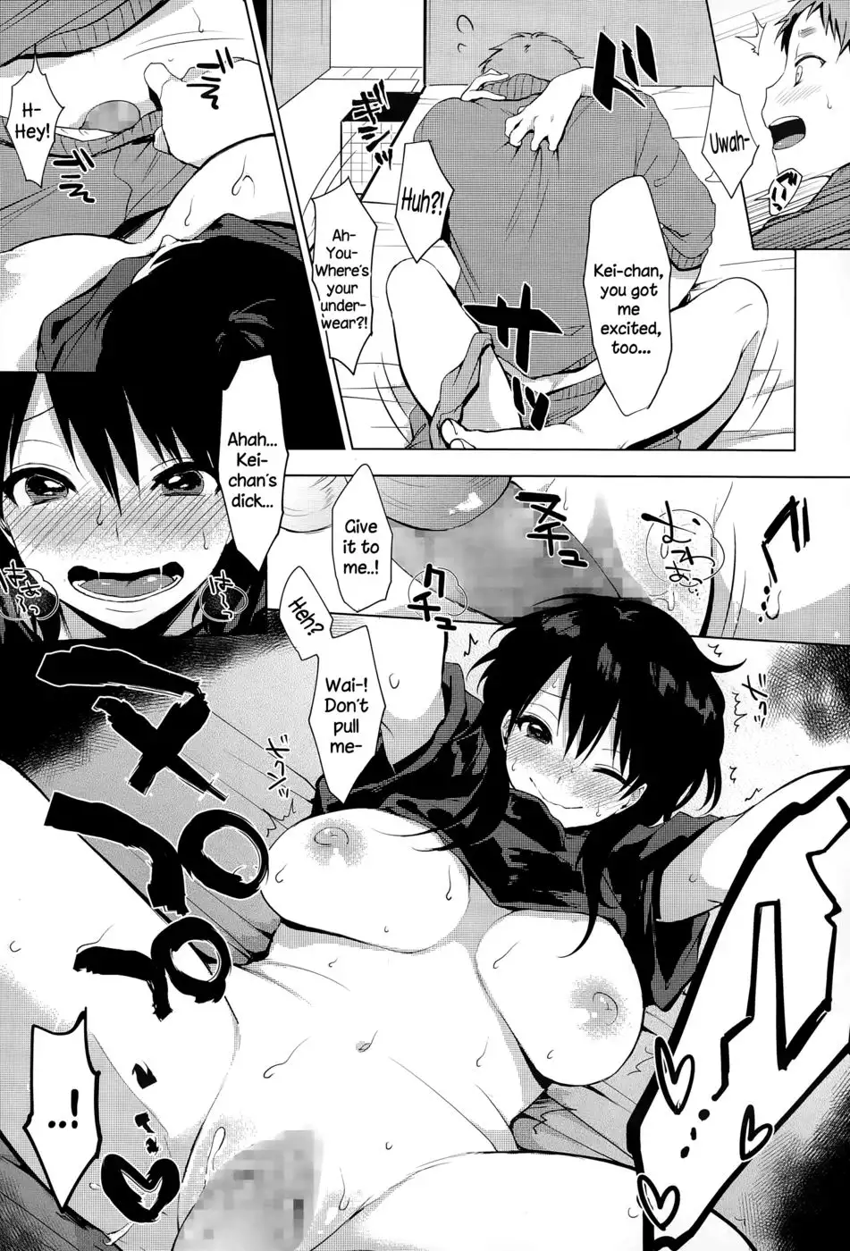 Gaman Shimasen Dekimasen